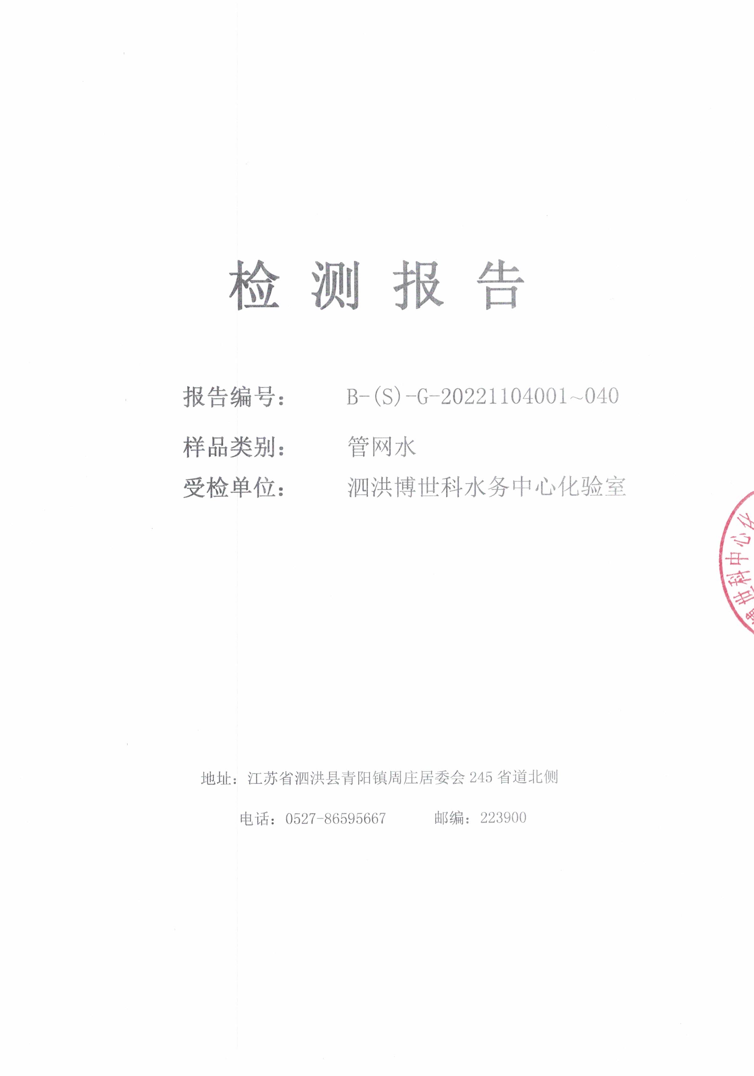 2022.11月上半月月报Q管|水Q公C? />
                         </div>  
                            <p>2022.11月上半月月报Q管|水Q公C?/p>
                        </a></li>
                     
                     <li><a href=